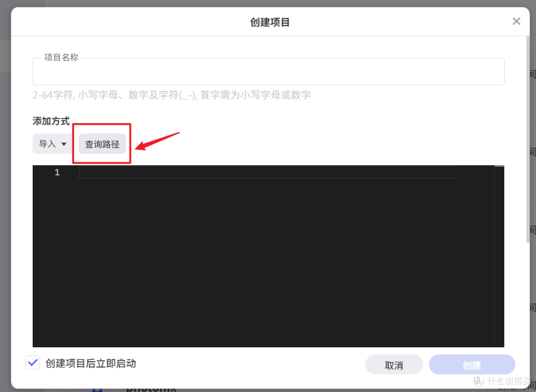 据说是最强国产开源的在线 AI 知识库,极空间部署『PandaWiki』