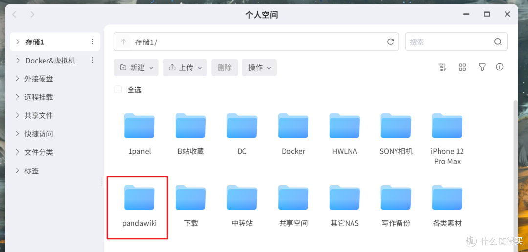 据说是最强国产开源的在线 AI 知识库,极空间部署『PandaWiki』