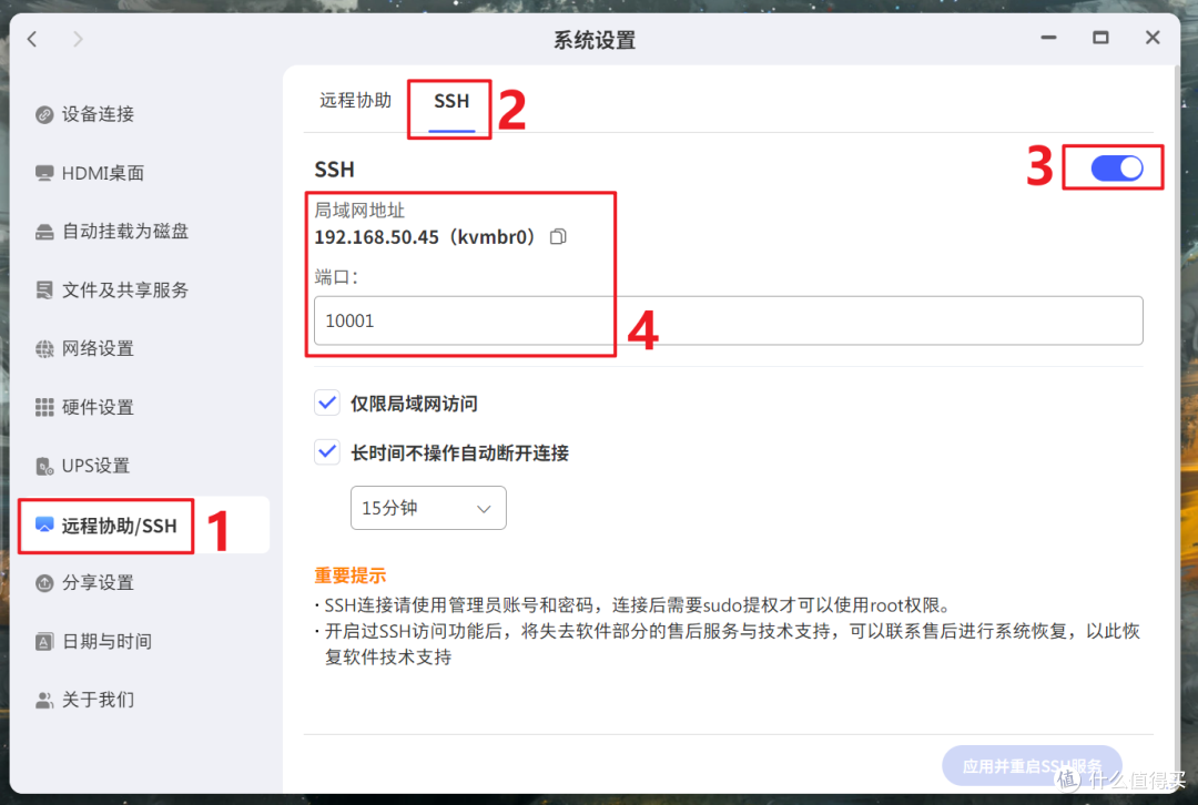 据说是最强国产开源的在线 AI 知识库,极空间部署『PandaWiki』