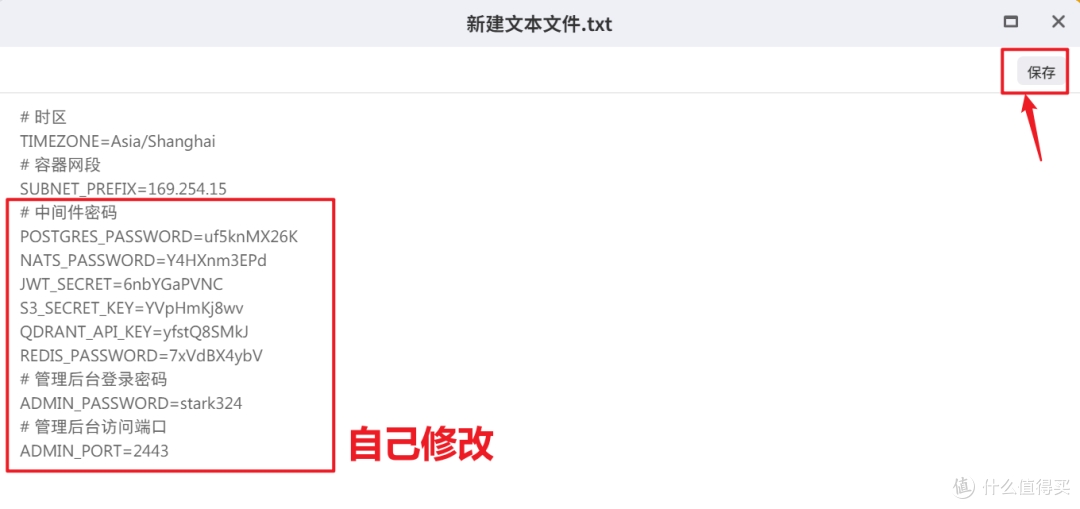 据说是最强国产开源的在线 AI 知识库,极空间部署『PandaWiki』