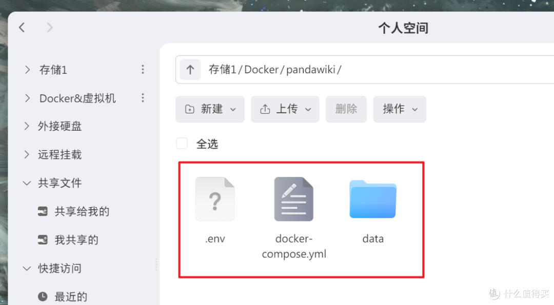 据说是最强国产开源的在线 AI 知识库,极空间部署『PandaWiki』
