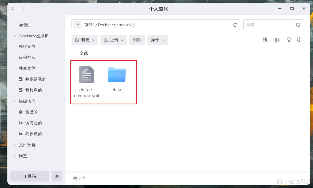 据说是最强国产开源的在线 AI 知识库,极空间部署『PandaWiki』