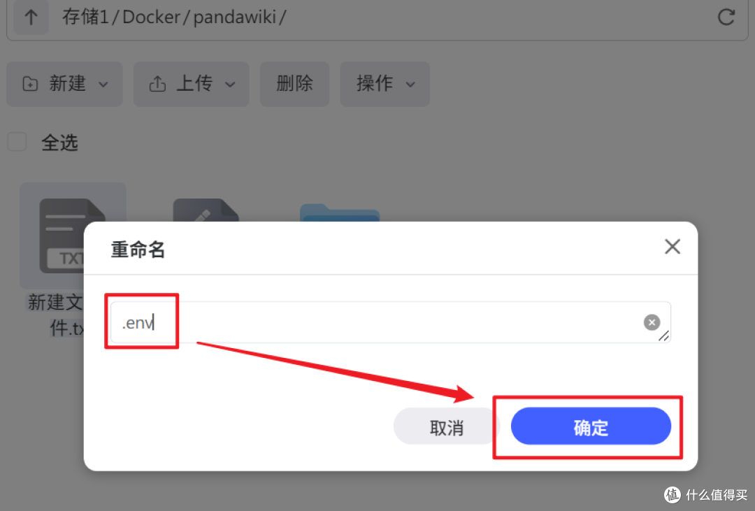据说是最强国产开源的在线 AI 知识库,极空间部署『PandaWiki』