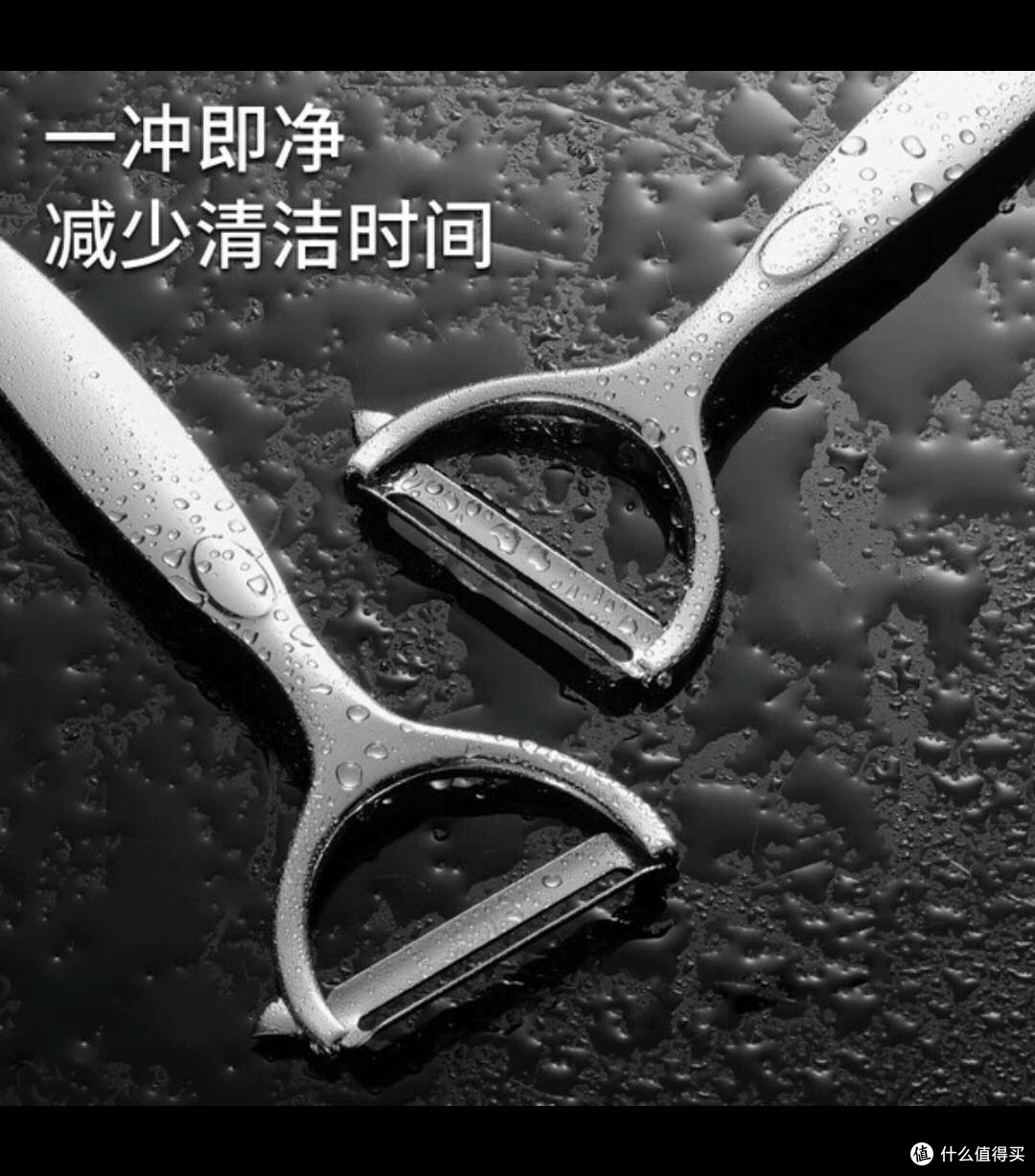 拜格削皮刀：厨房削皮“神器”，轻松又实用