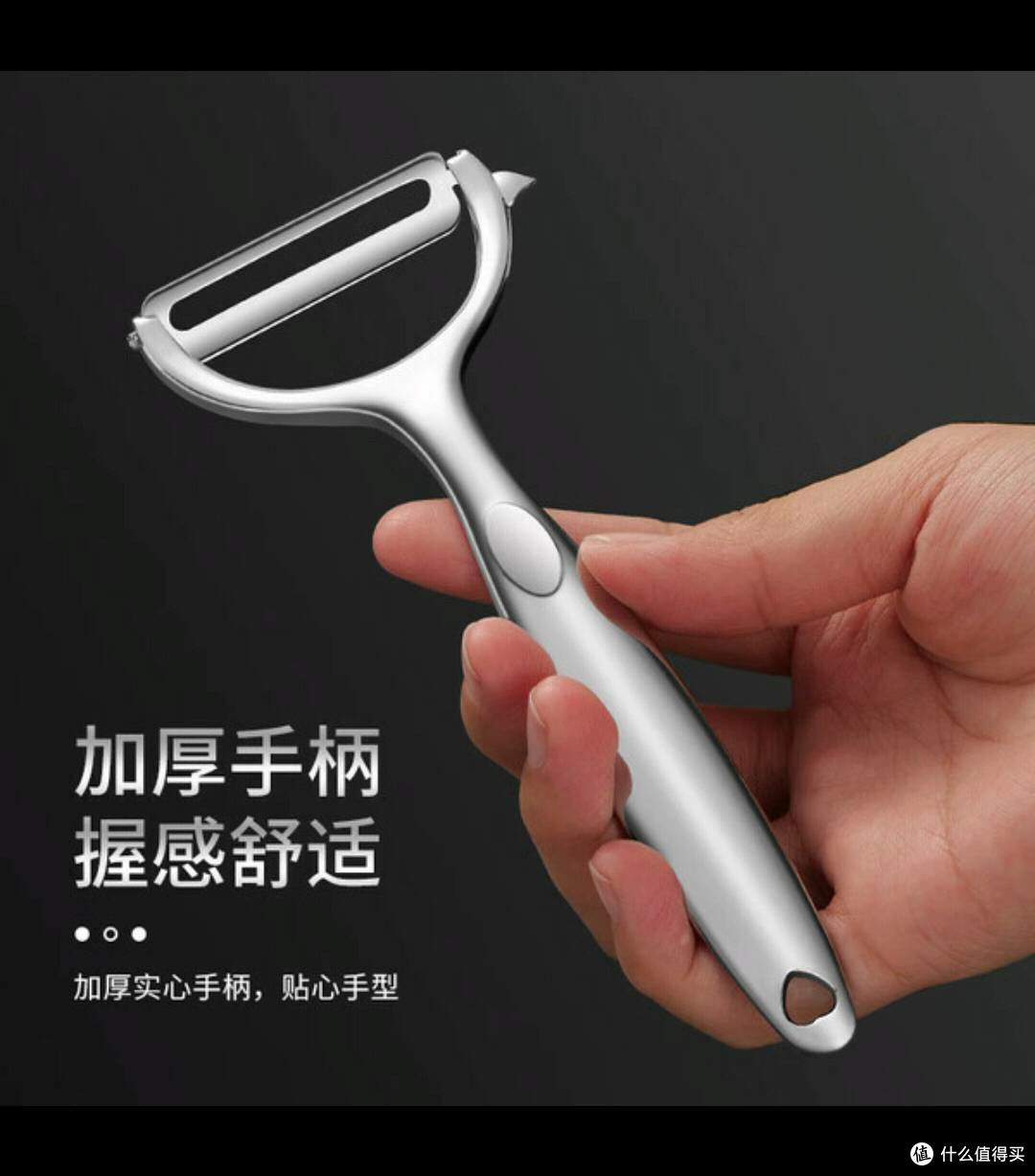 拜格削皮刀：厨房削皮“神器”，轻松又实用