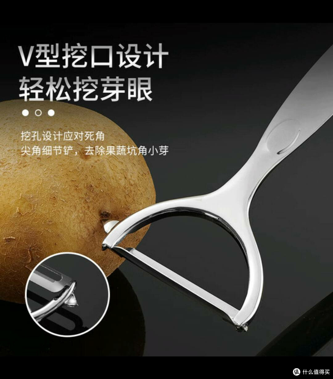 拜格削皮刀：厨房削皮“神器”，轻松又实用