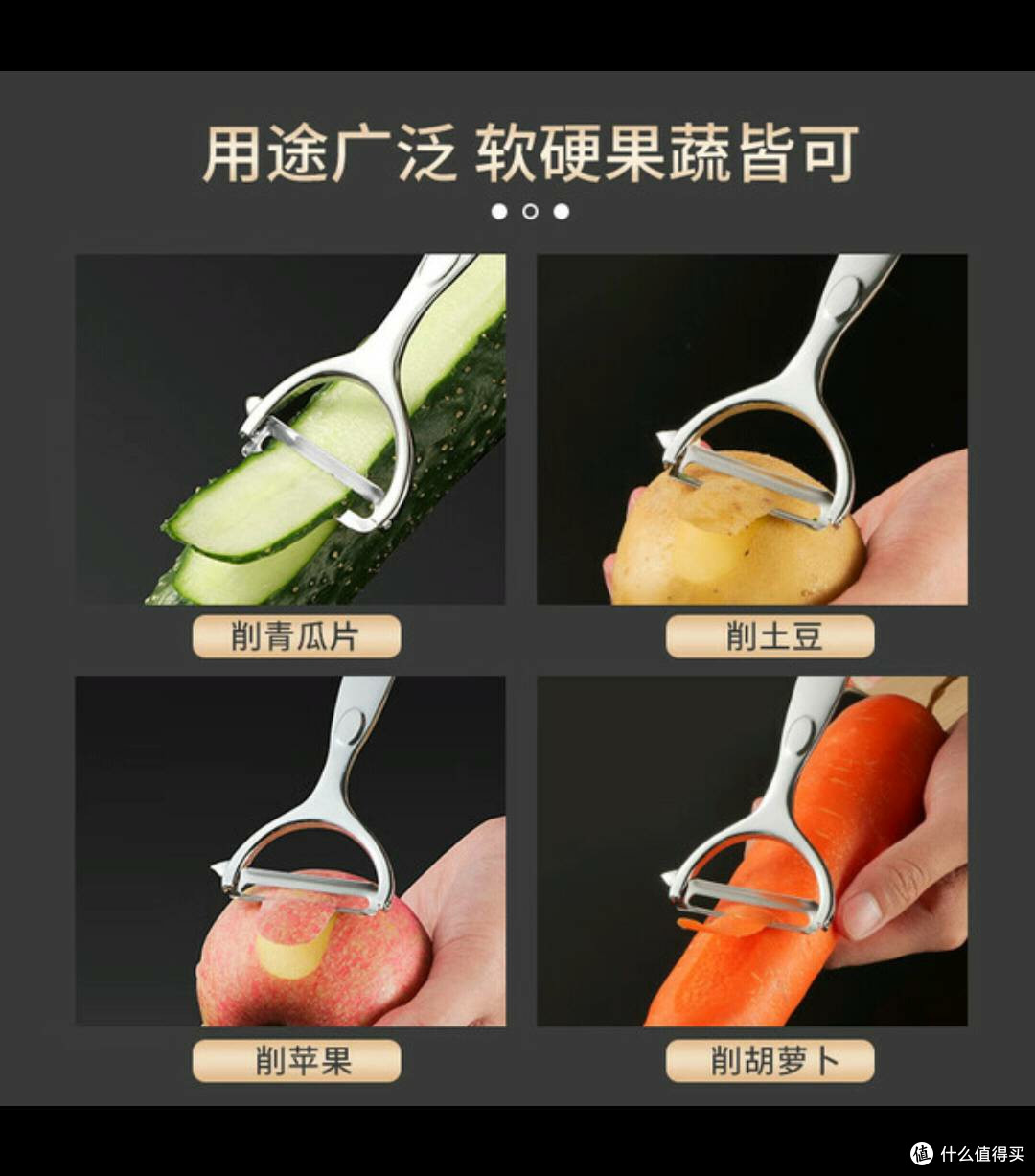 拜格削皮刀：厨房削皮“神器”，轻松又实用