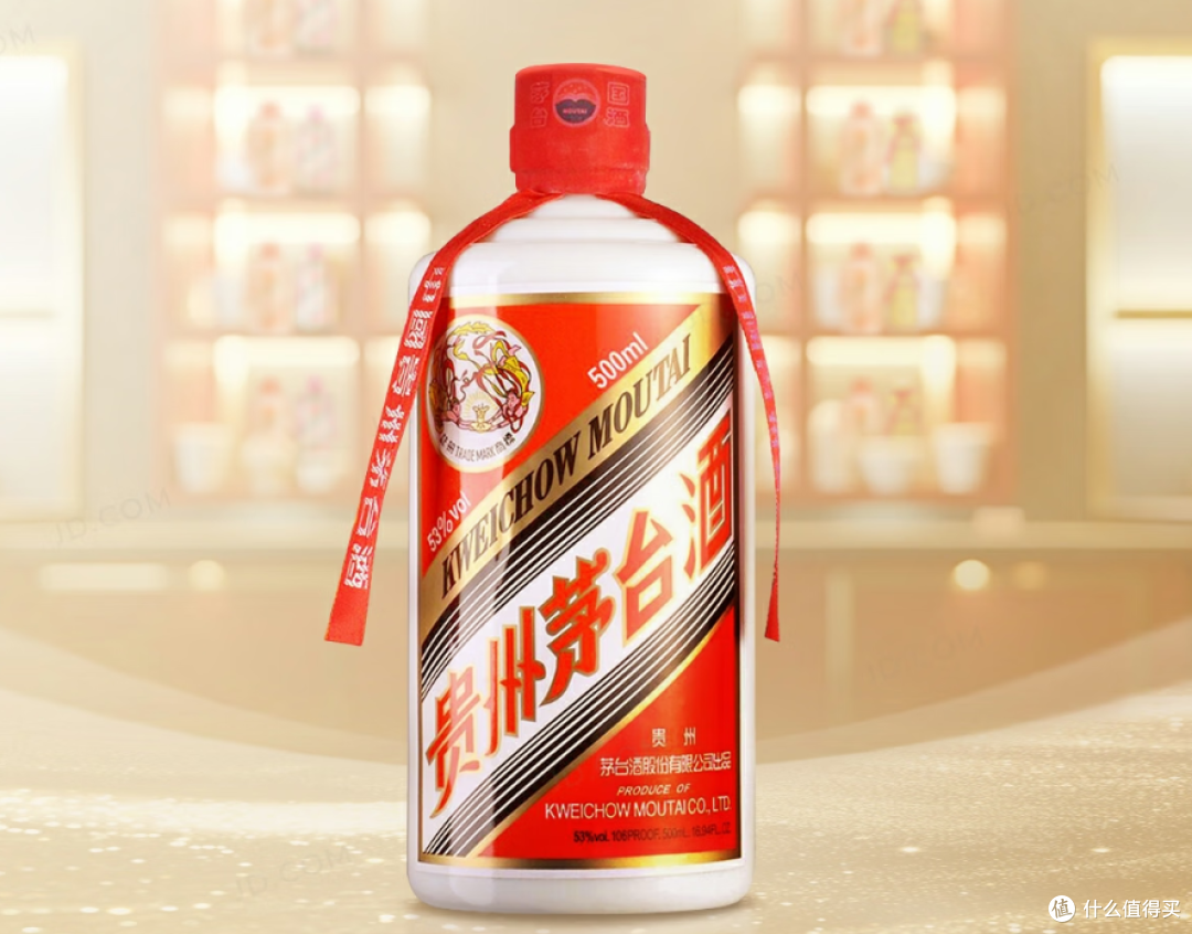 飞天茅台，三人团1499元买的，昨天喝了