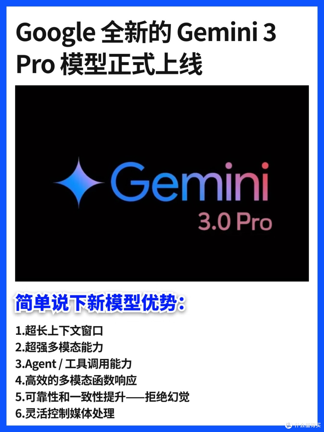 2025最香AI新品!Gemini3Pro国内体验攻略