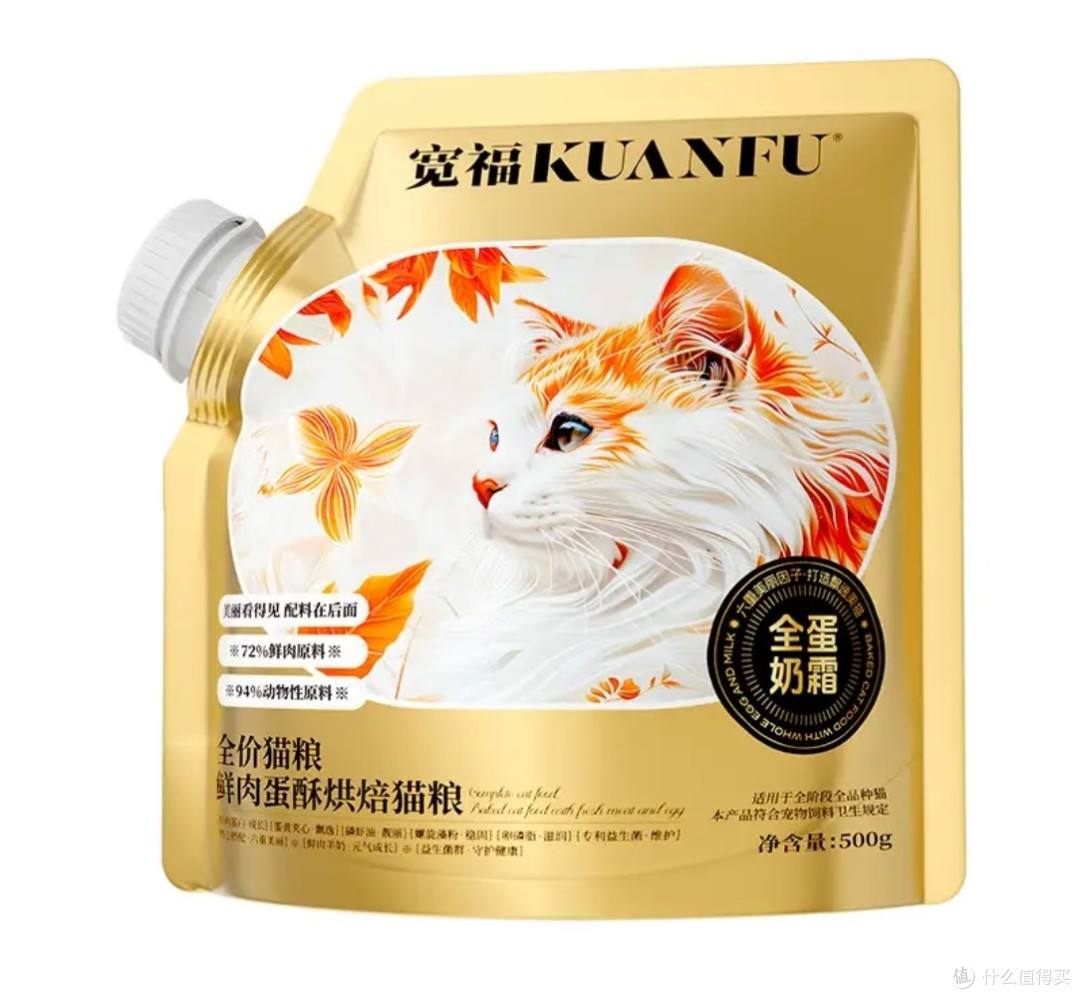 高蛋白烘焙粮，挑嘴猫咪也爱！