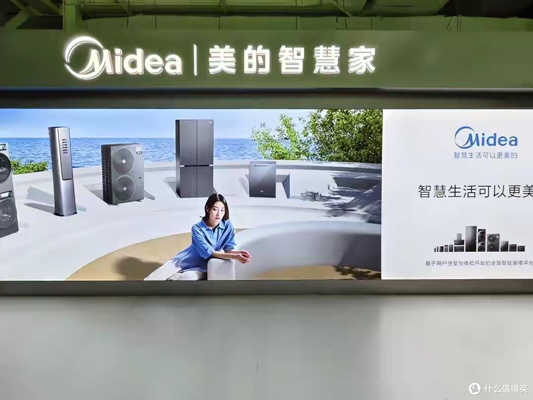 美的逼售后弃小米?家电行业竞争卷向最后一道防线