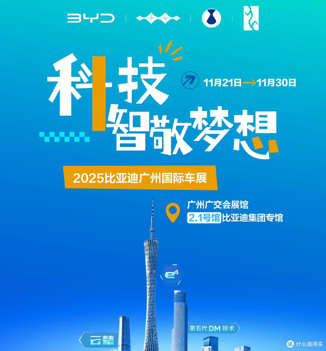 广州车展仰望三箭齐发,以“性能+豪华+科技”重构高端市场格局!