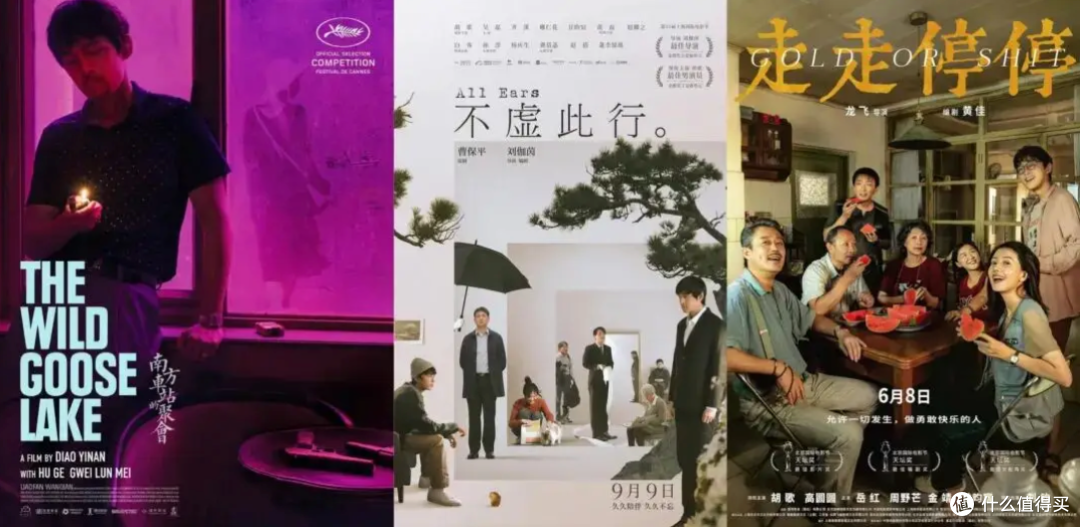 《三滴血》失利,电视巨星胡歌为何走向电影“票房毒药”之路?