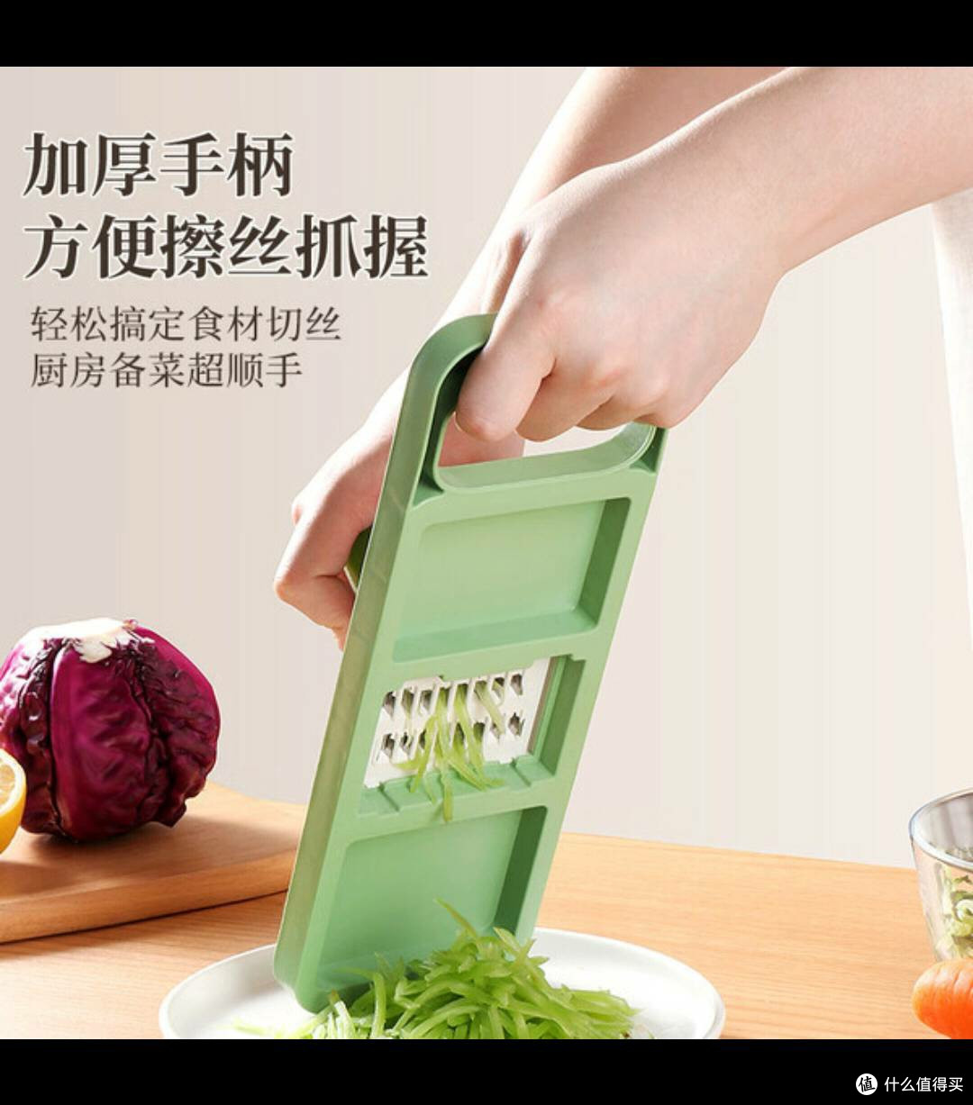 拜杰切菜神器,厨房小白逆袭大厨的秘密武器