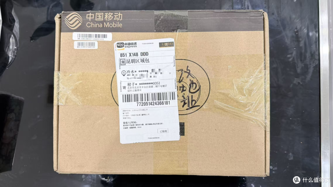 新鲜出炉的快递包装