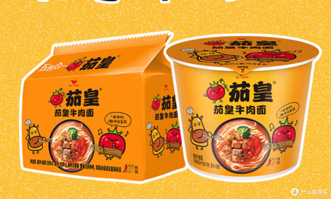 方便面,哪些好吃,又便宜
