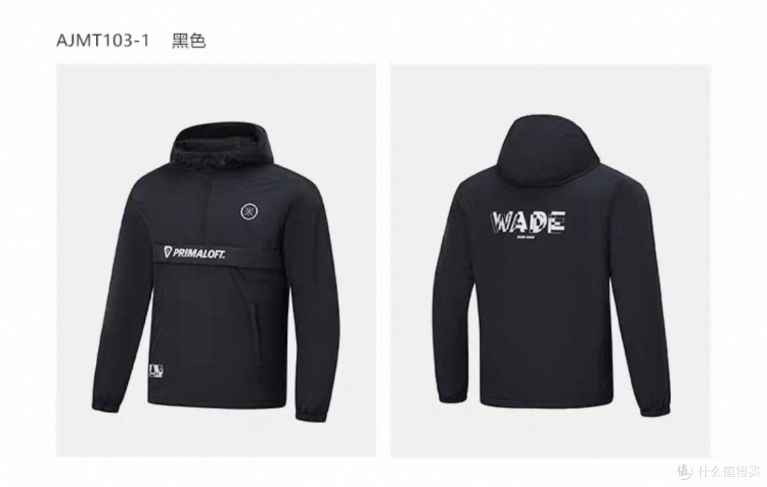 金标P棉只要150元,新雪丽棉只要140元,顶级人造棉神价总汇