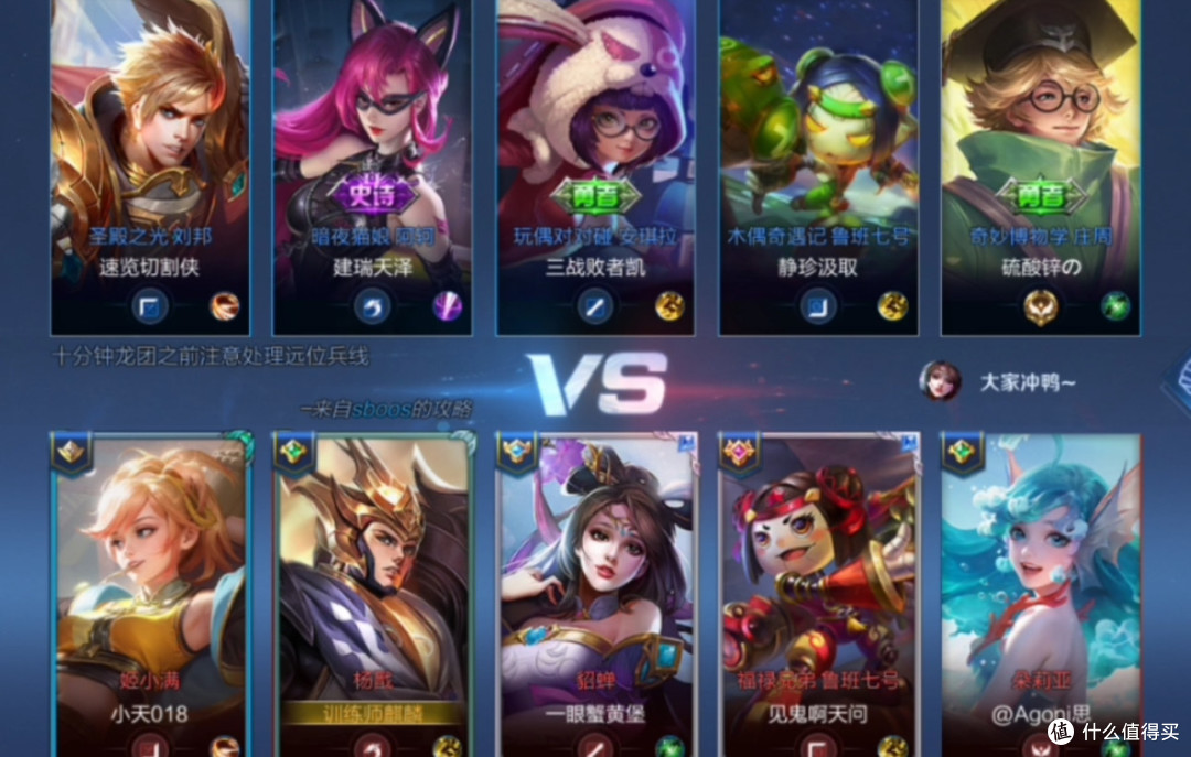 电竞精神:团队配合与冷静判断