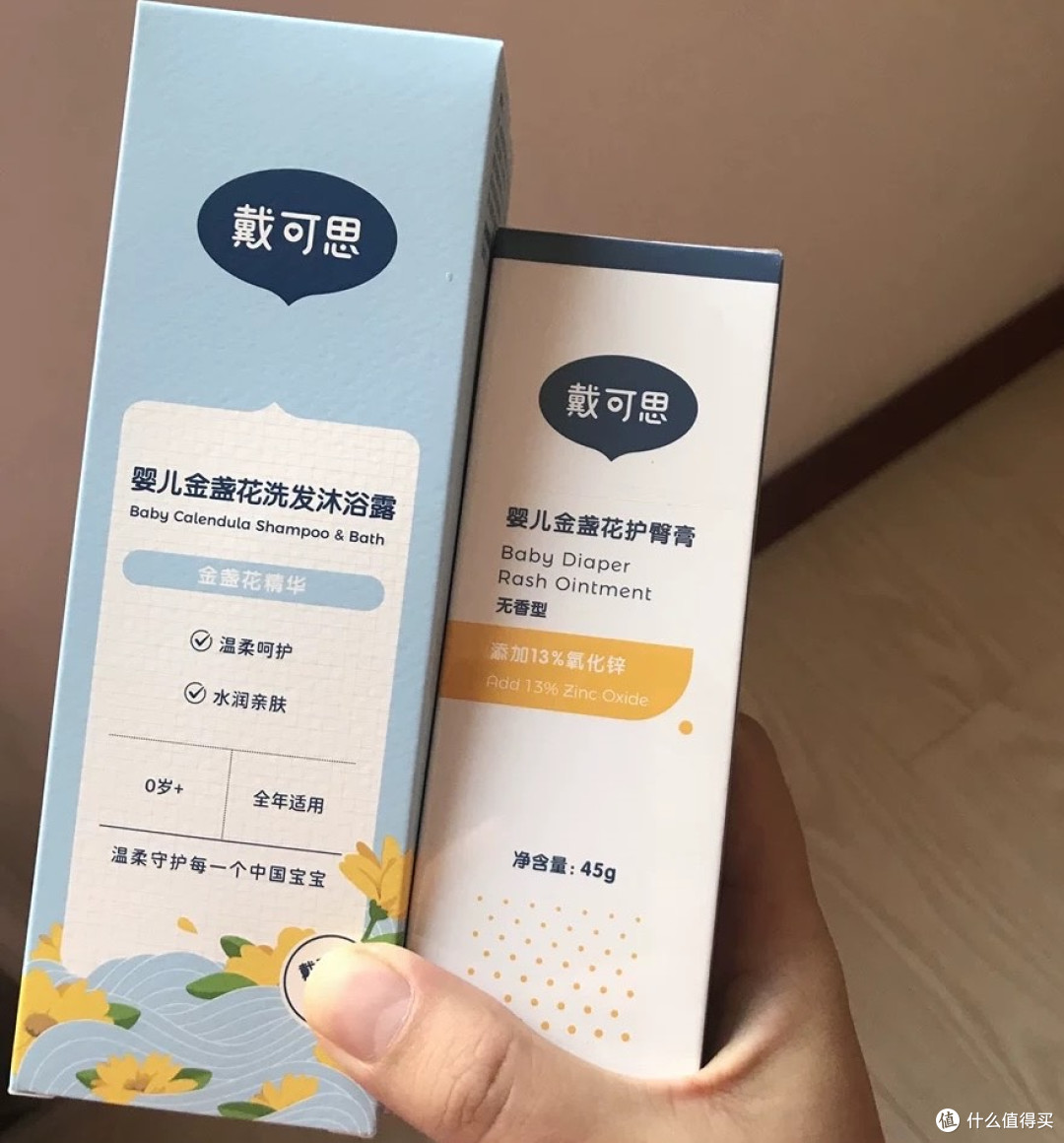 🌟 一瓶搞定洗护难题!戴可思金盏花洗沐