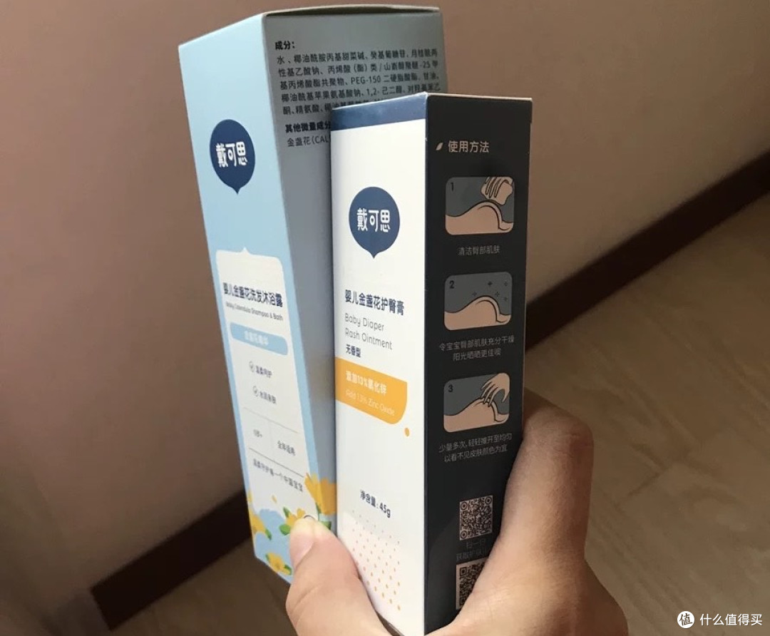 🌟 一瓶搞定洗护难题!戴可思金盏花洗沐