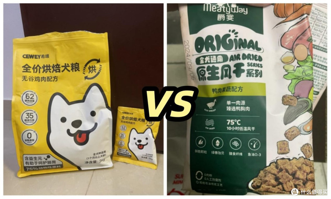 Meatyway爵宴和希喂哪款值得选?营养更丰富?真实测评分享