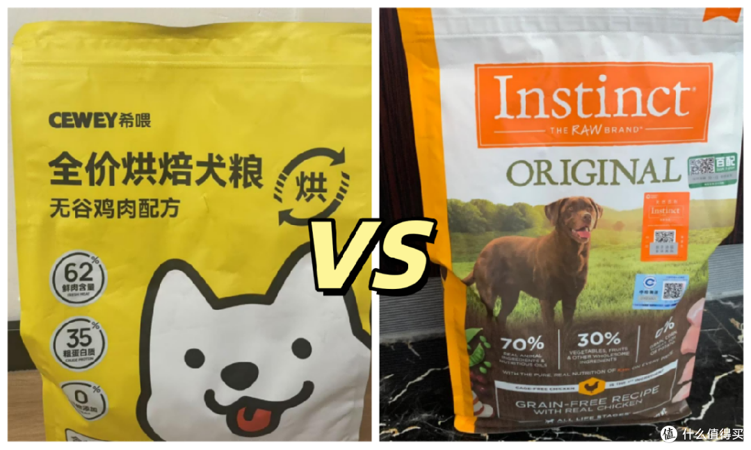 希喂和百利哪款狗粮值得买?怎么选?多方面测评分析分享!