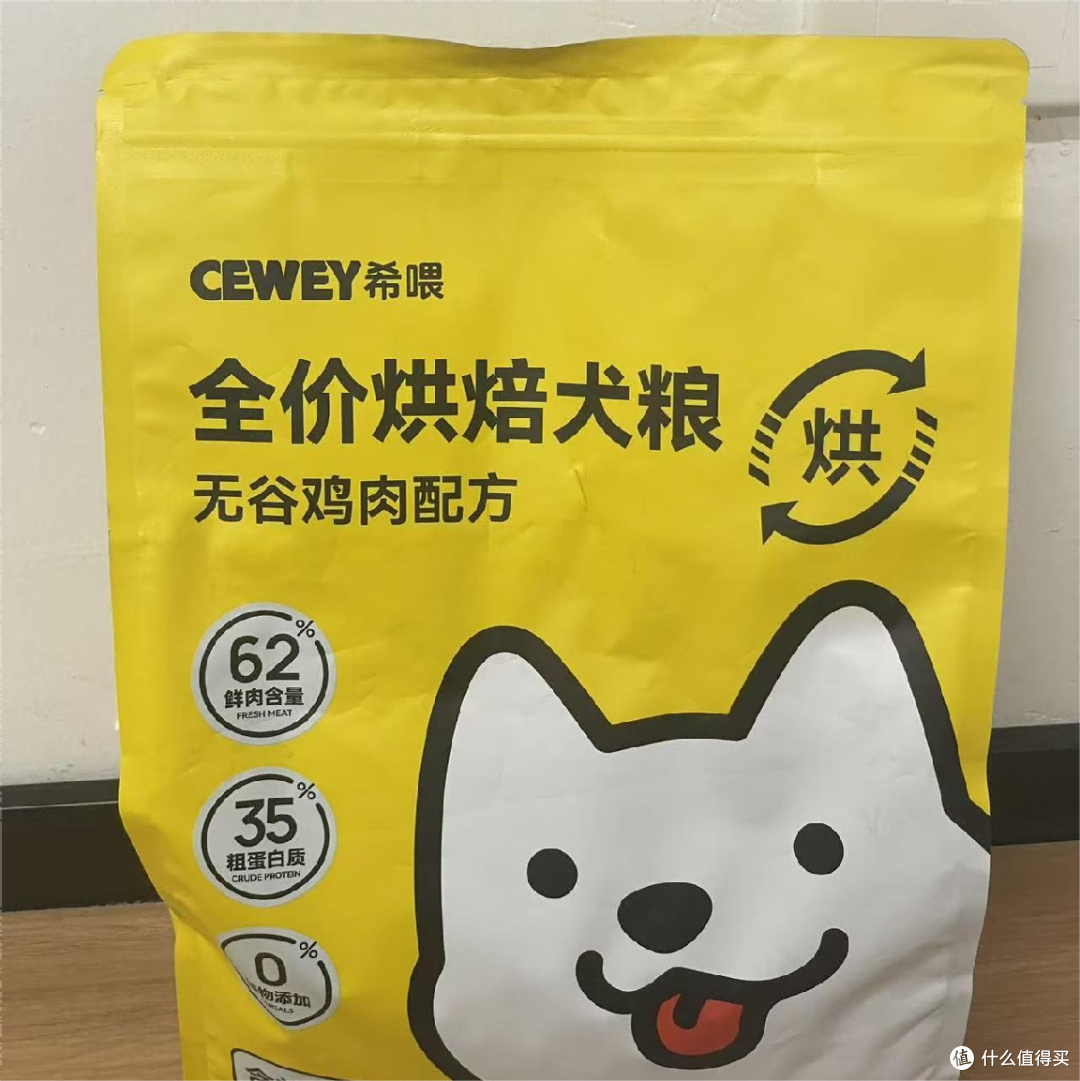 希喂和诚实一口哪个狗粮好?平价党怎么选?详细测评分享!