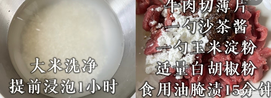 潮汕生滚牛肉粥:一口鲜醇的烟火养生味