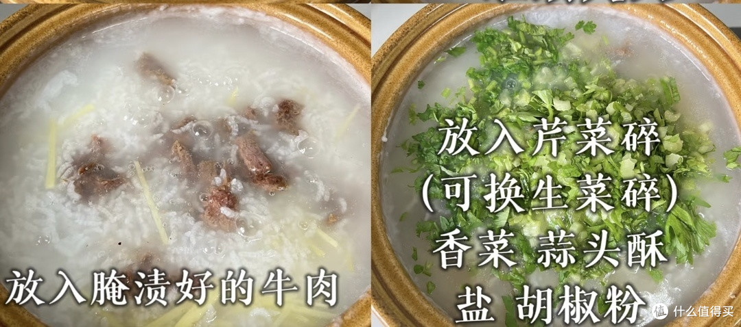 潮汕生滚牛肉粥:一口鲜醇的烟火养生味