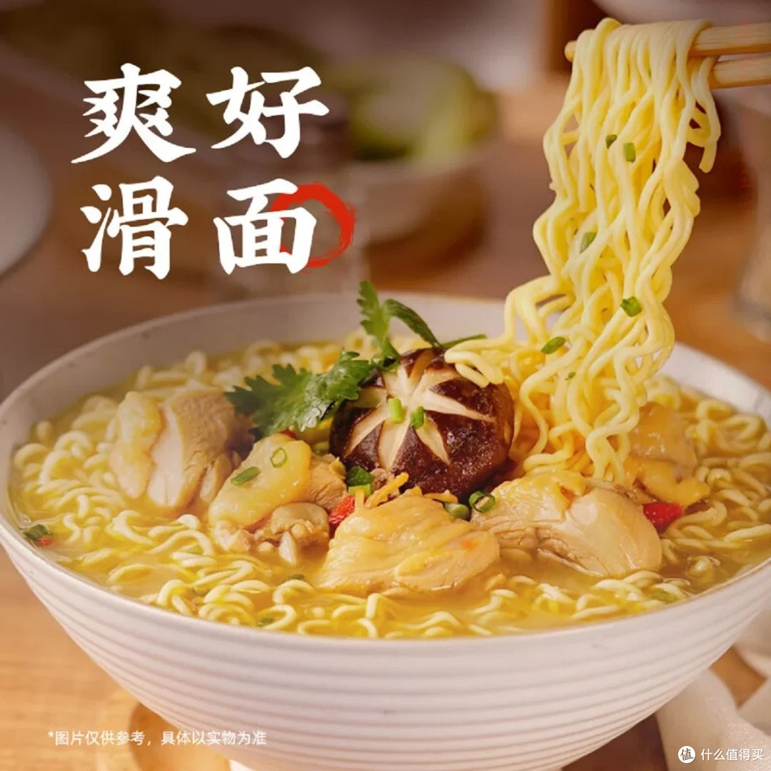 白象汤好喝多口味混合装体验