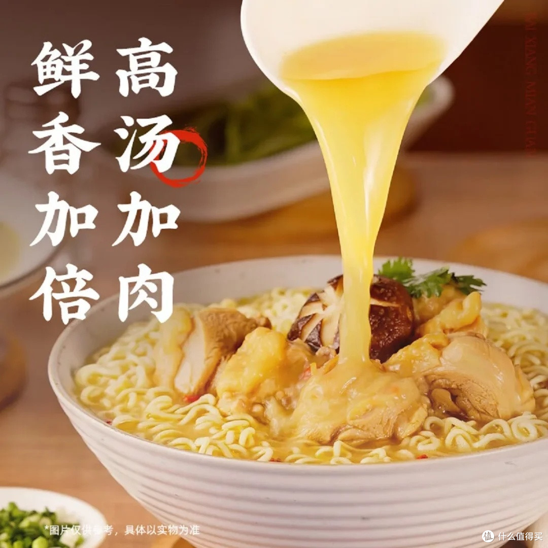 白象汤好喝多口味混合装体验