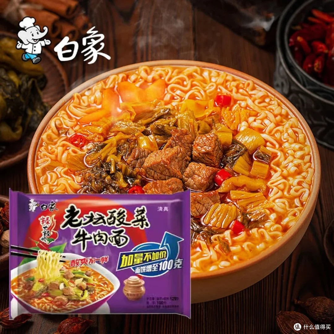 白象汤好喝多口味混合装体验