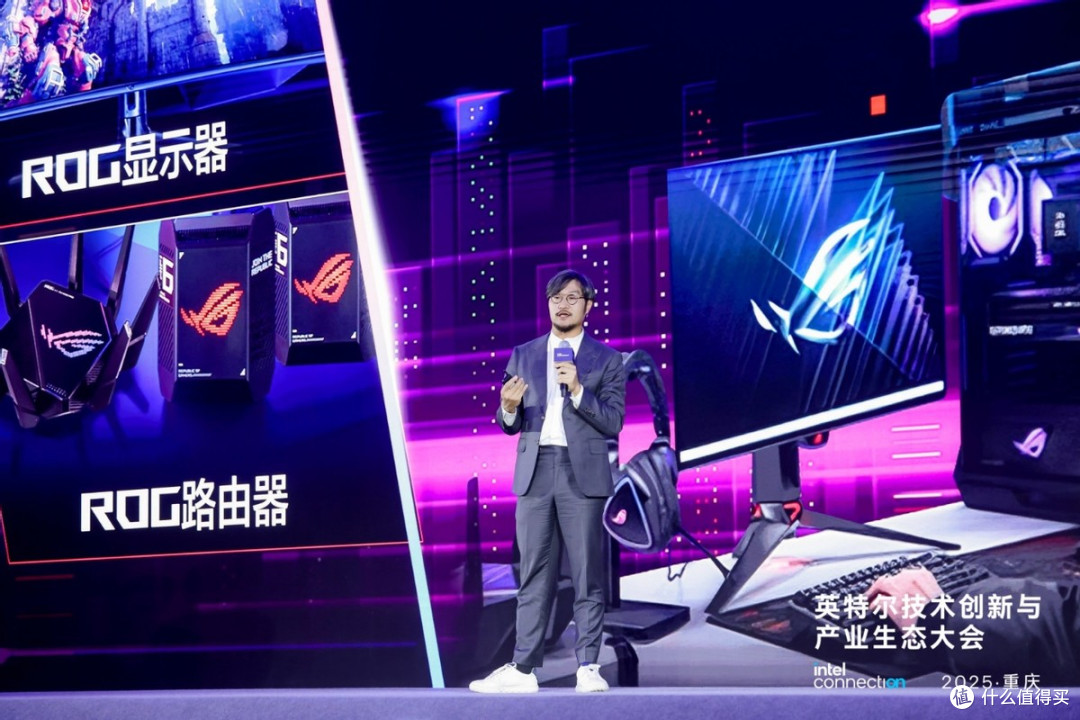 直击2025英特尔技术创新与产业生态大会:AI加速进化,新征程雄起