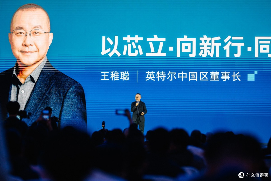直击2025英特尔技术创新与产业生态大会:AI加速进化,新征程雄起