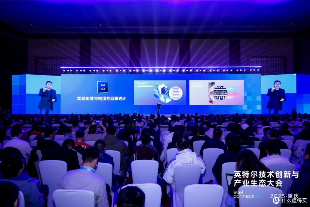 直击2025英特尔技术创新与产业生态大会:AI加速进化,新征程雄起