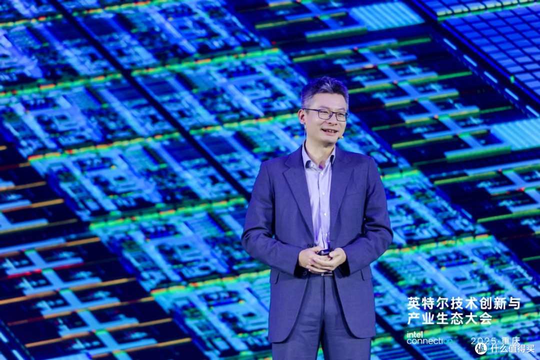 直击2025英特尔技术创新与产业生态大会:AI加速进化,新征程雄起
