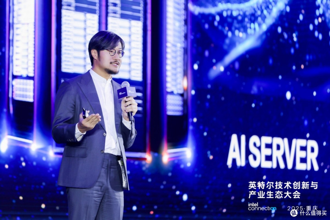 直击2025英特尔技术创新与产业生态大会:AI加速进化,新征程雄起