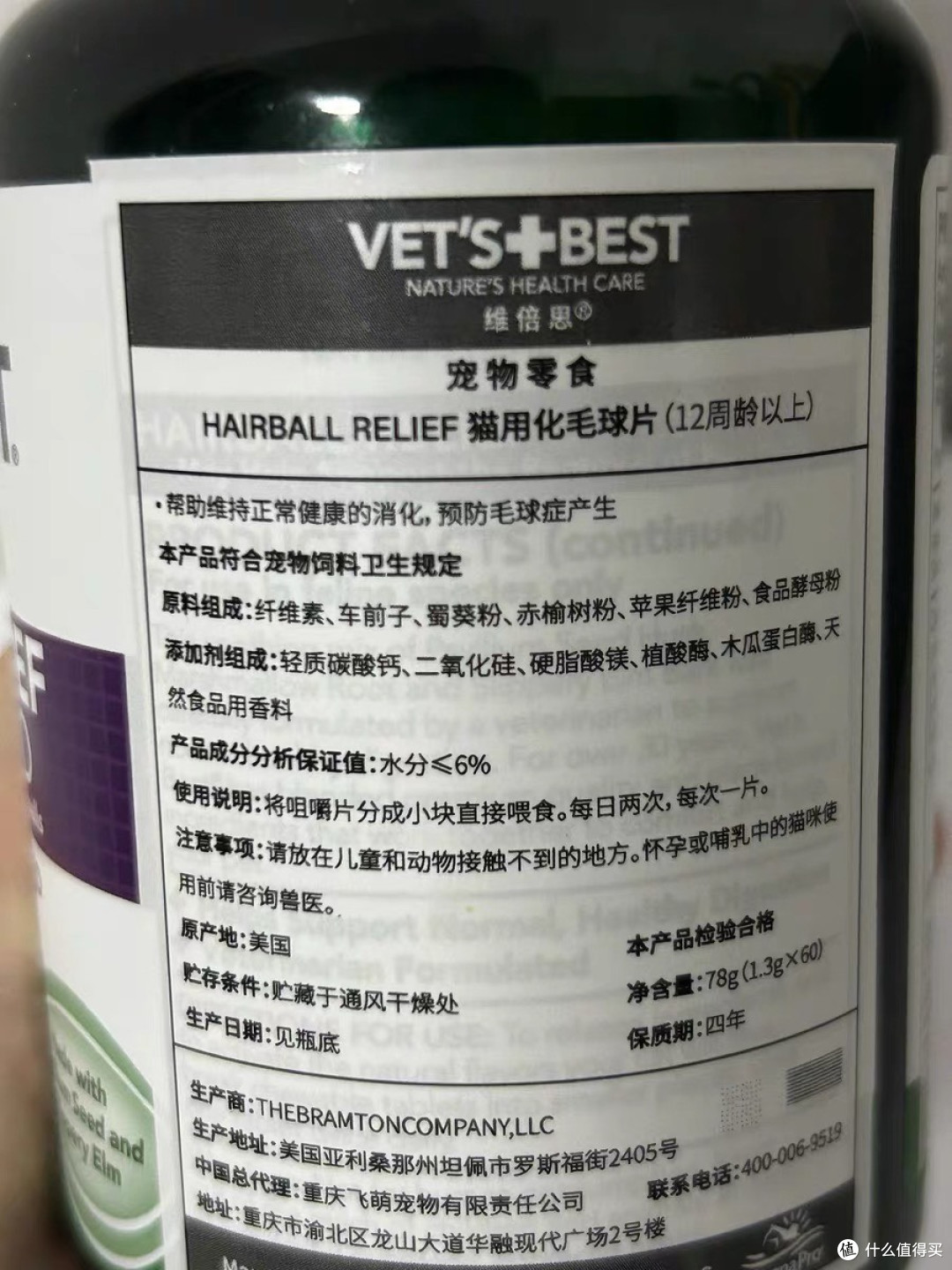 天然成分猫草片调理猫咪肠胃健康