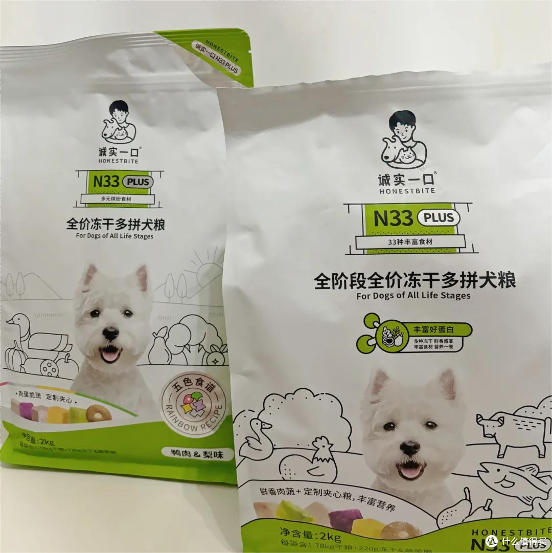 希喂和诚实一口哪个狗粮好?平价党怎么选?详细测评分享!