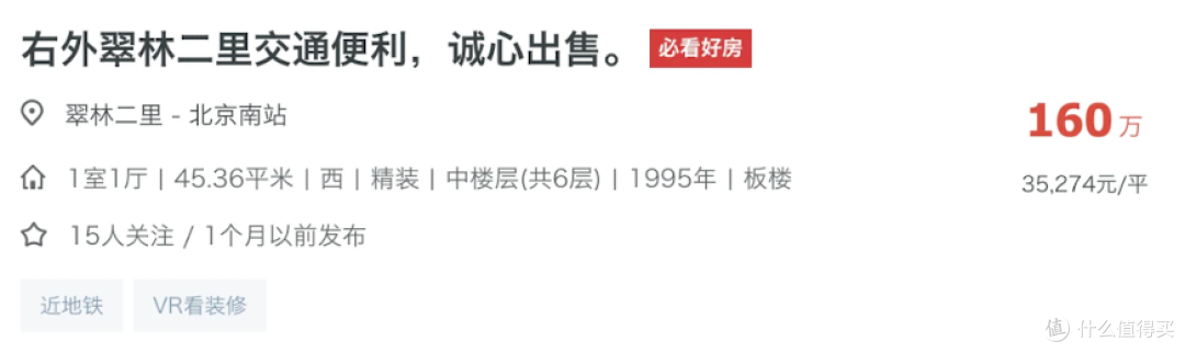 房子跌成这鬼样子,为啥你反而连杯奶茶都舍不得喝了?