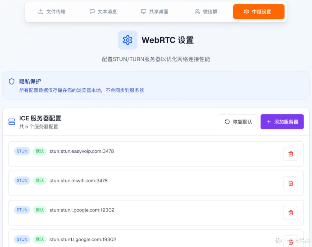 轻松解决文件传输难题,试试file-transfer-go吧!