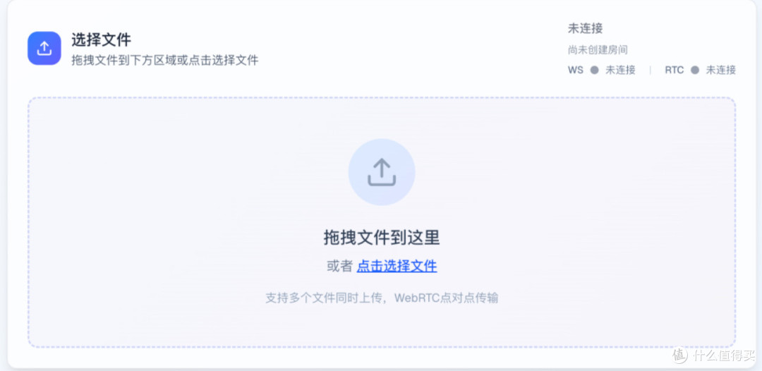 轻松解决文件传输难题,试试file-transfer-go吧!