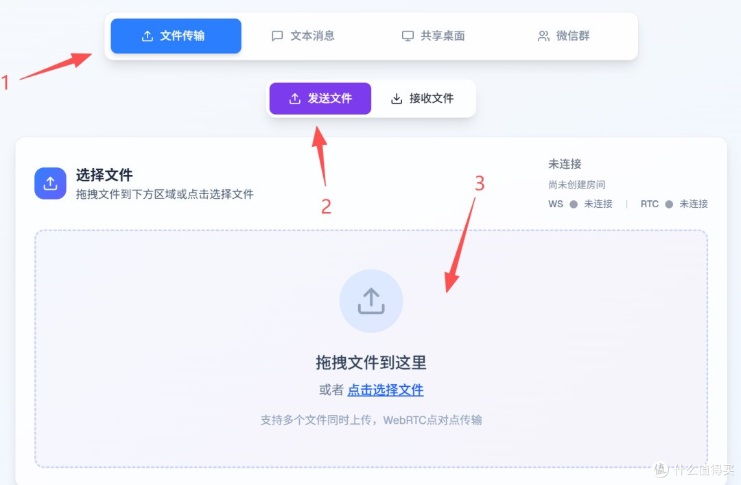 轻松解决文件传输难题,试试file-transfer-go吧!