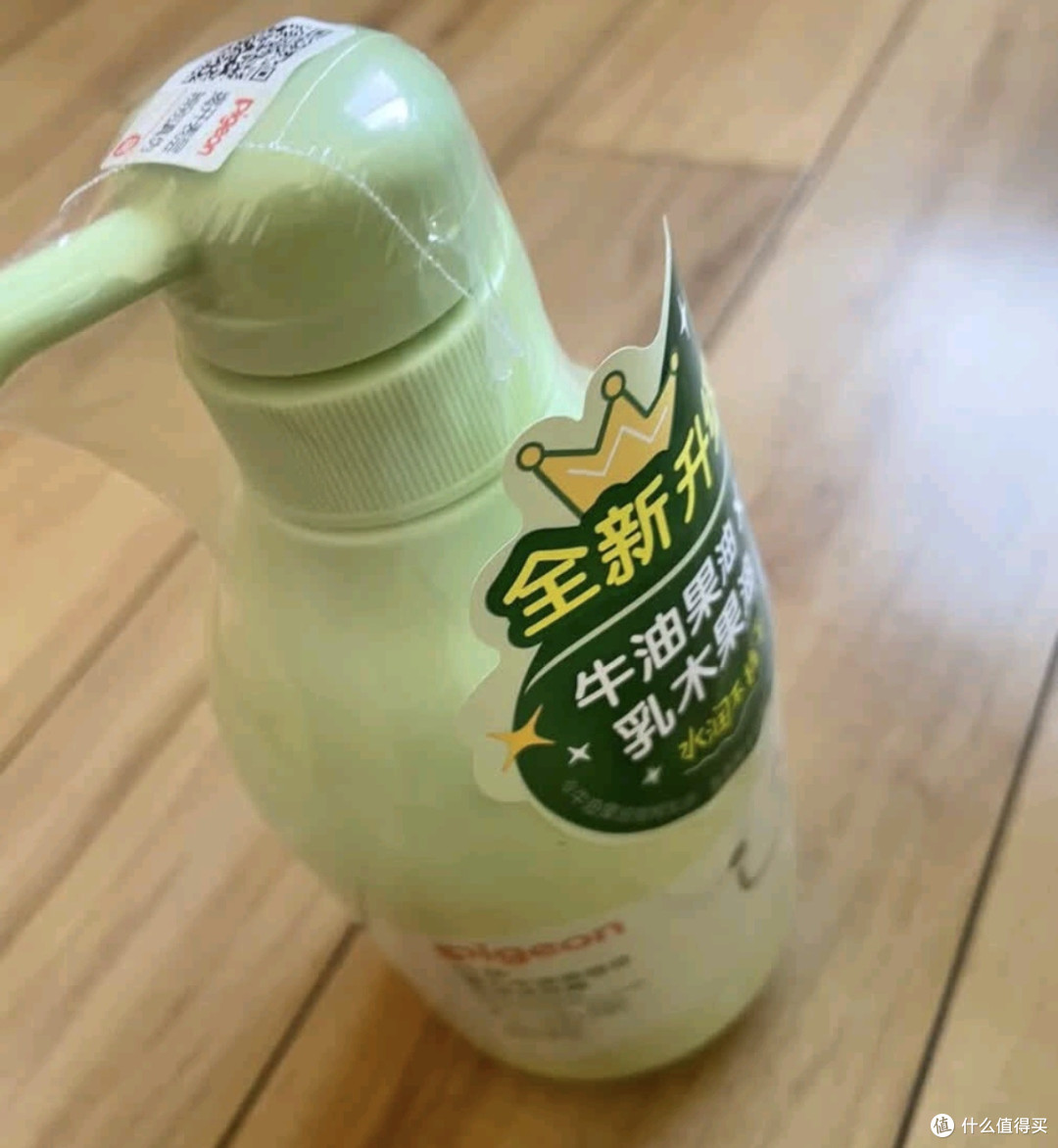 贝亲牛油果洗发沐浴二合一,新生儿秋冬护理首选