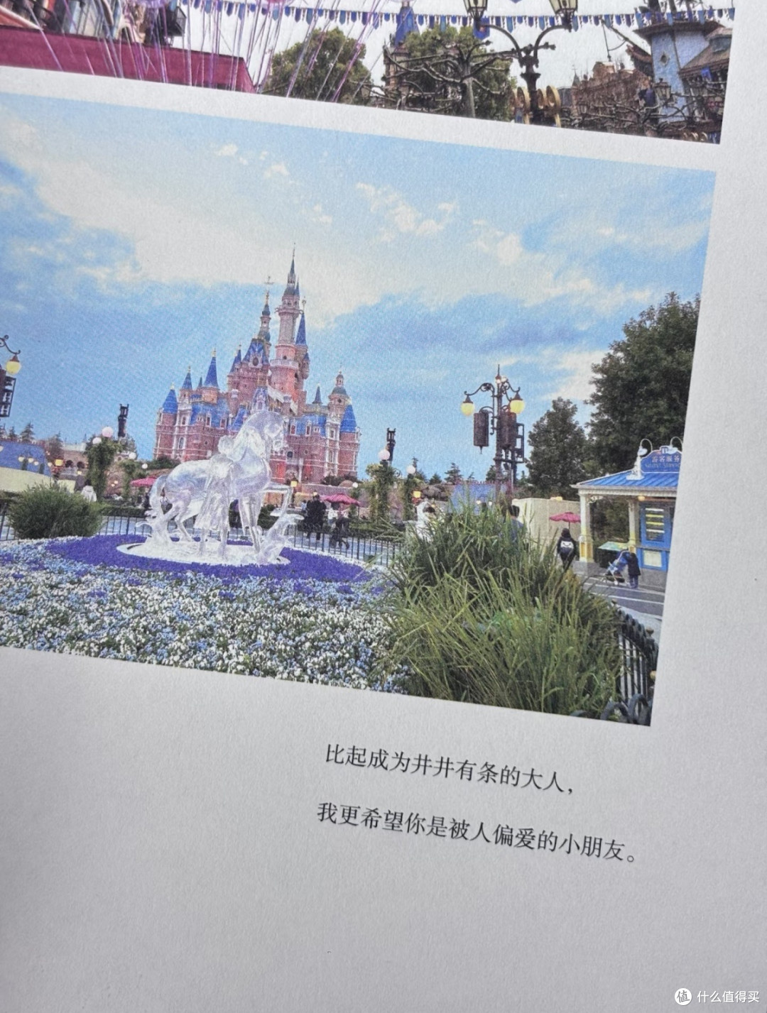 一句治愈语,一本暖心书:《这世界很好,但你也不差》实力安利
