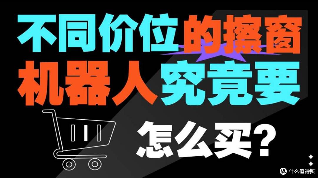 美妆实景轻设计B站大字风横版视频封面(1)