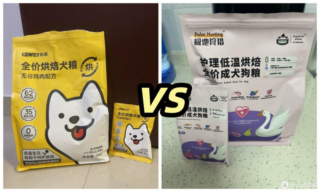 多格爸爸和希喂怎么样?怎么选更划算?分享真实测评结果