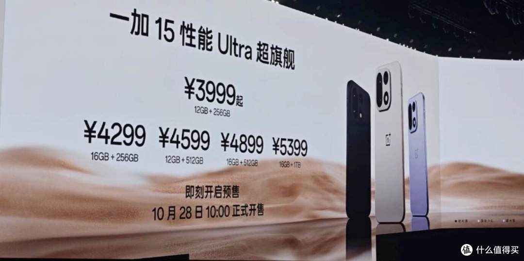 游戏玩家转投一加 15:打游戏不卡不烫了,充电快到离谱!