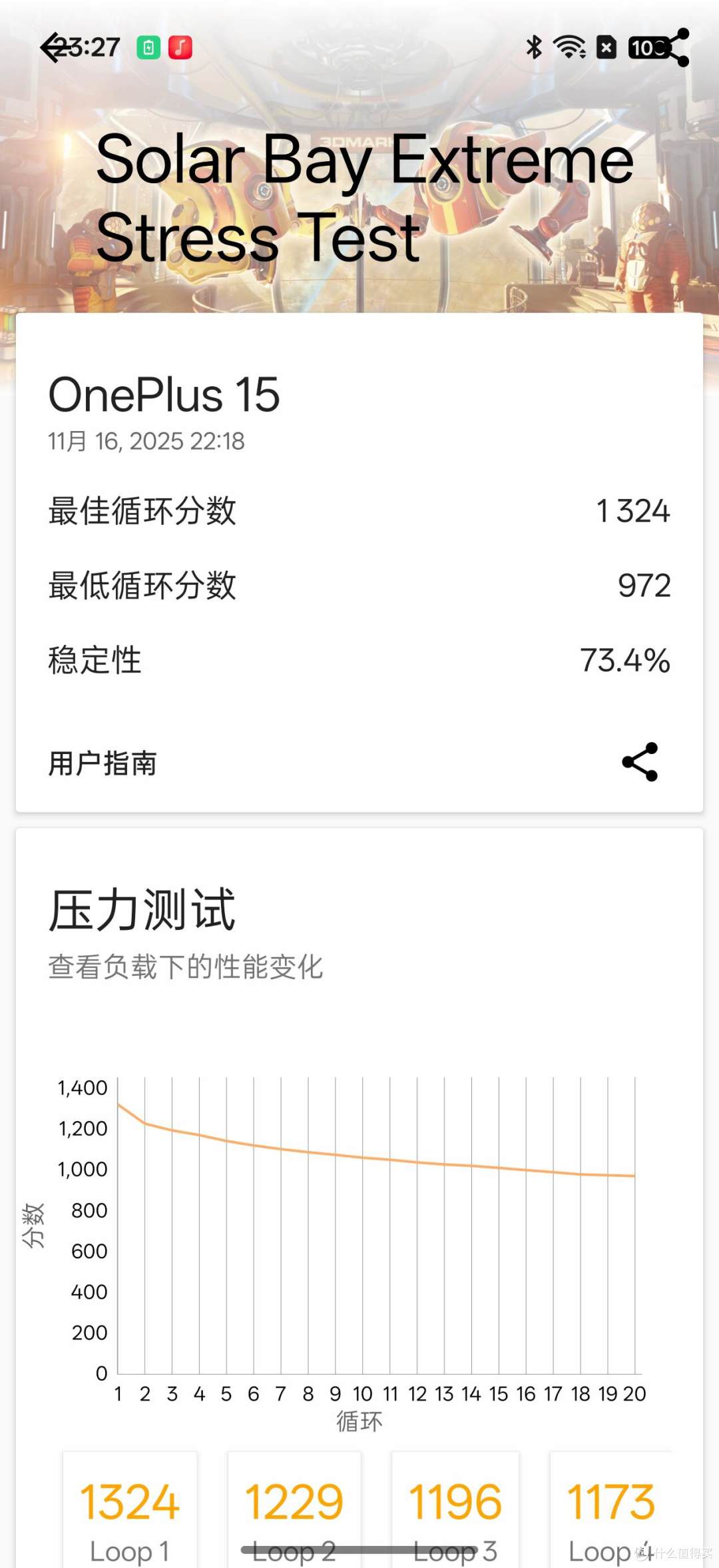 游戏玩家转投一加 15:打游戏不卡不烫了,充电快到离谱!