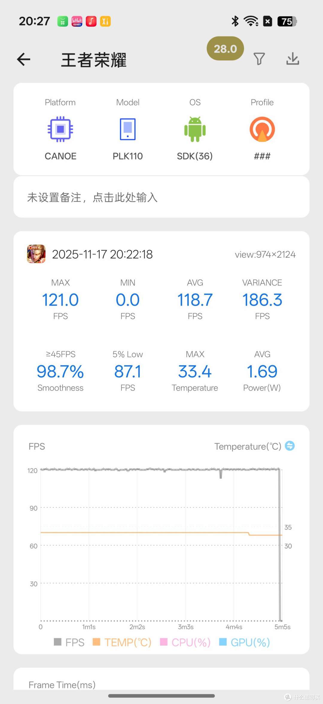 游戏玩家转投一加 15:打游戏不卡不烫了,充电快到离谱!